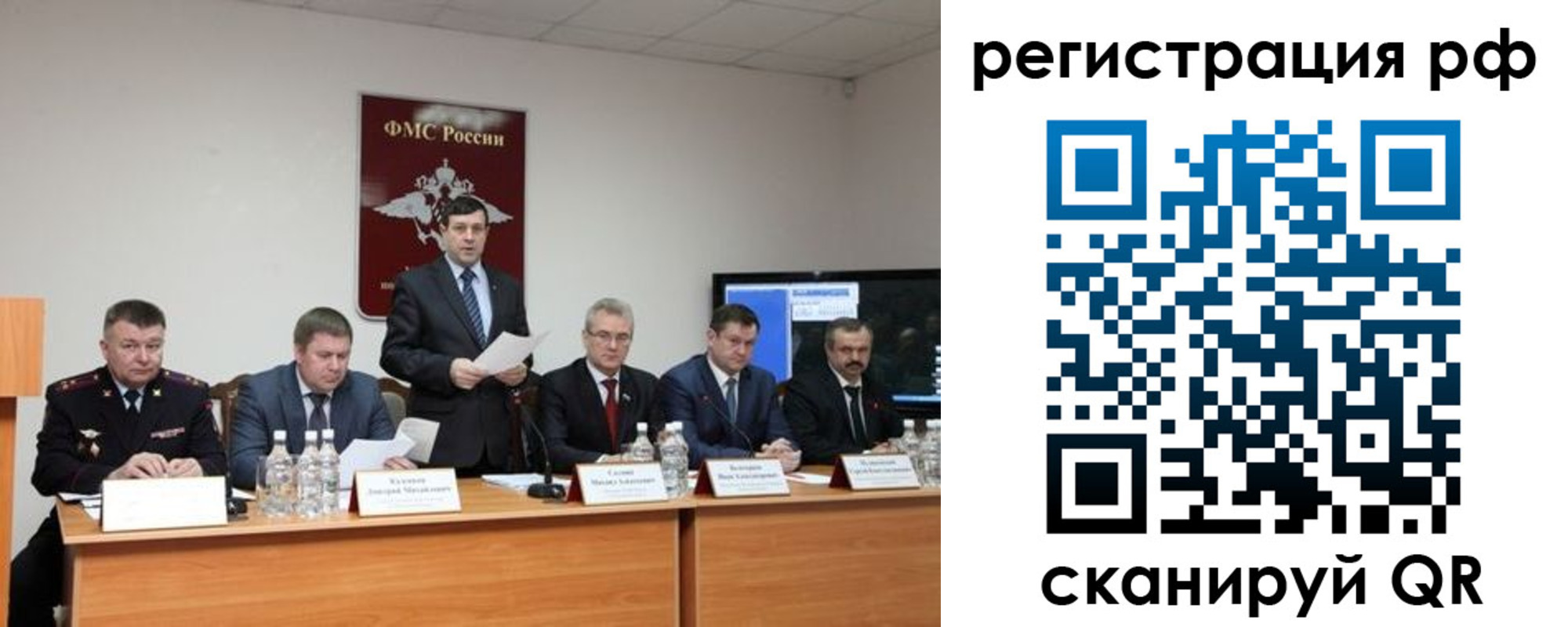 прописка паспорт в Волосово