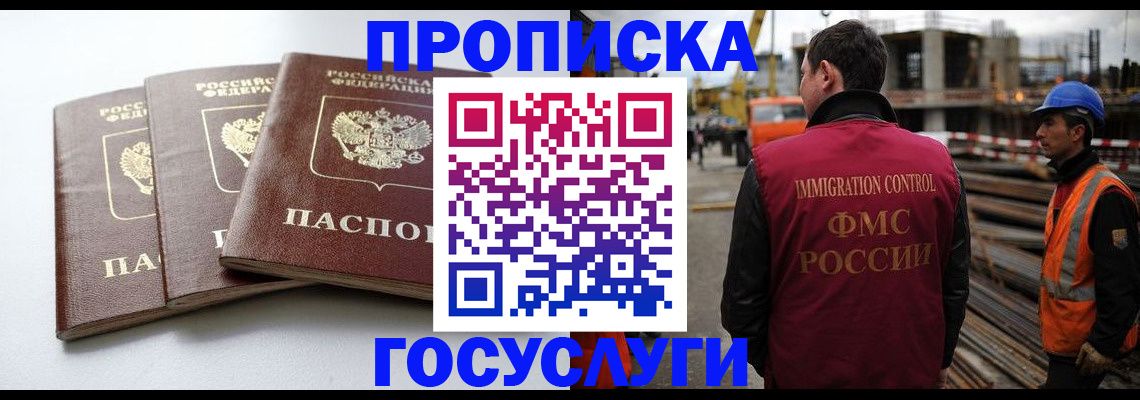 регистрация для дет. сада в Волосово