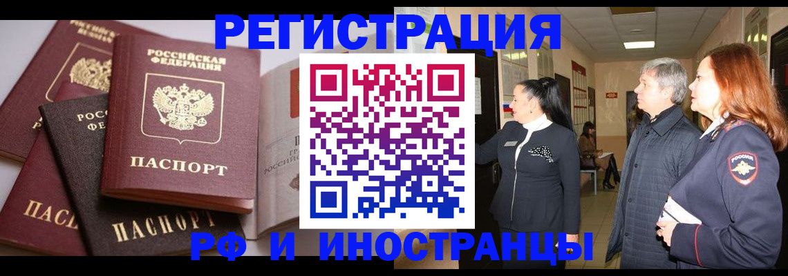 регистрация для дет. сада в Волосово